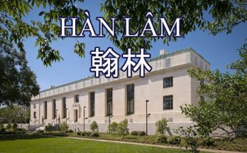 Hàn lâm - từ Hán Việt chỉ văn đàn, học thuật